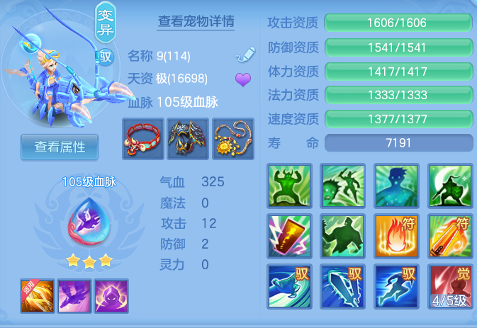 f608f9511c1e87a563be50d3a1350c8e.png