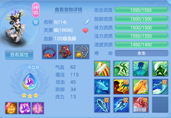 fc7aaec93f6d22b8551c41ff21c1f89c.png