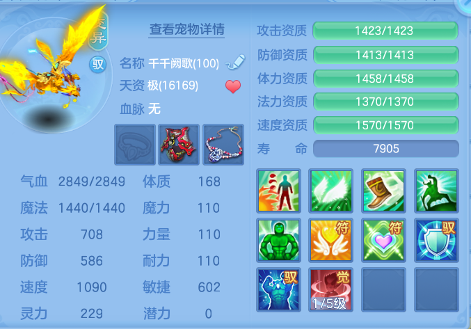 09eaf7f9284490384bd588029227868f.png