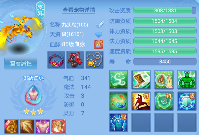 2c5b846ae1ba6274d567536ce3873c6a.png