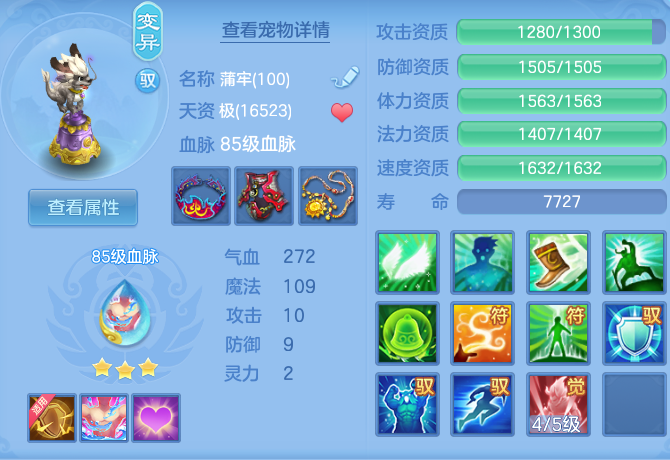 1bc5550cf94f7068fed8cb8a31218c2b.png