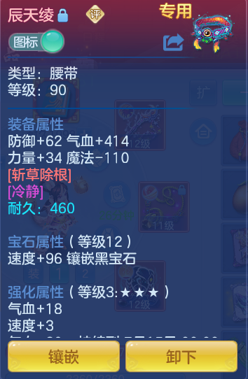 7f04c402122efe5479b490e4943dc732.png