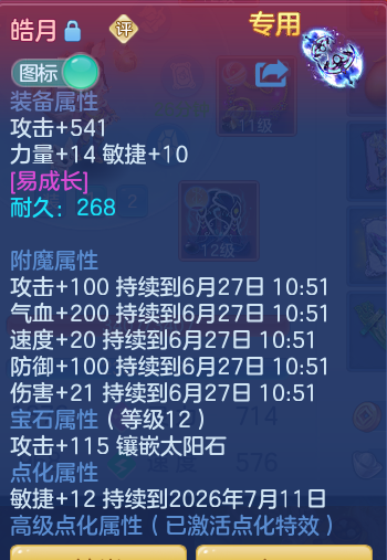 37bd00522f1c869b093b560128098398.png