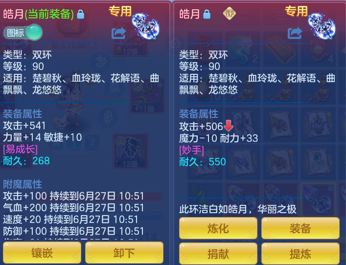 89cca23c9845677e948762b830748cb2.png