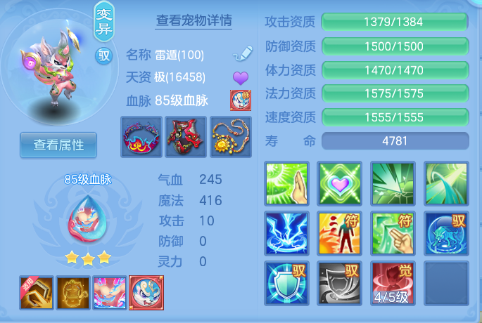 94db9e08bb0276f69324329bd8d65fec.png
