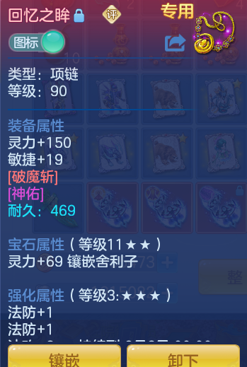 53829fa0d61862c0674d304027fda869.png