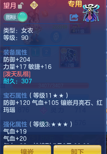 8062e79bebef78018b7db952a1778331.png