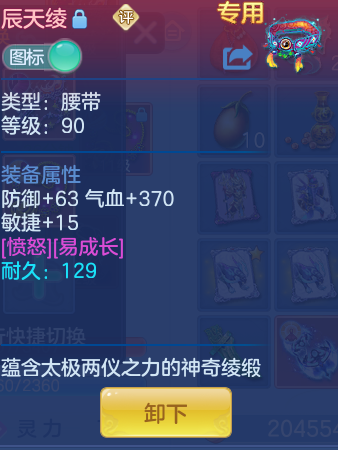 11869bd39615f3a140a792f3535a19dc.png