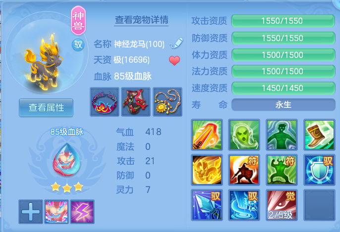 a5fb542db25f1d1b1eebee657ad34216.png