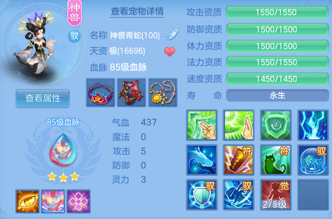 b9b86e705baa7ef3c435ee6f392f11df.png