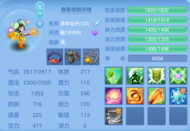 de9fef586546315eb0eac0b20311ad67.png
