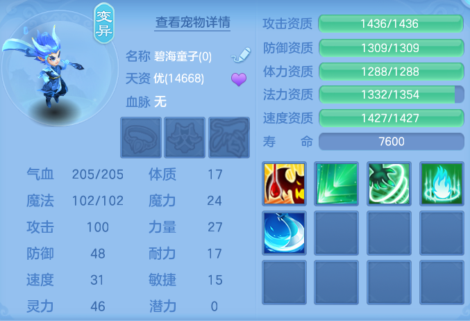 f0cbe60ff2216da6441e958ccdedbf4d.png