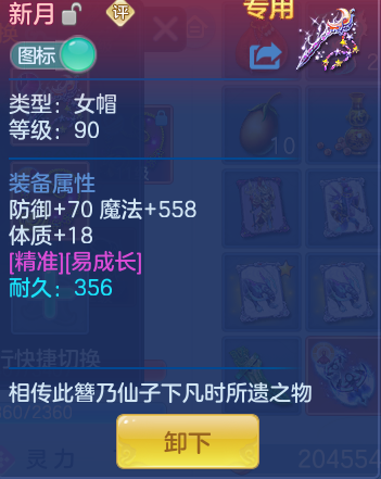e471e75564309eb1b87751a348494c44.png