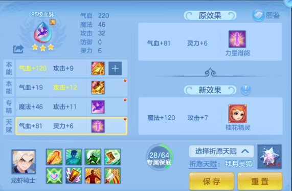 027e733519cd68435a7ea657d12a8303.png