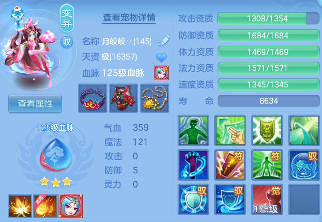 0e7ae005436d8df14bc2fbfb99689c1b.png