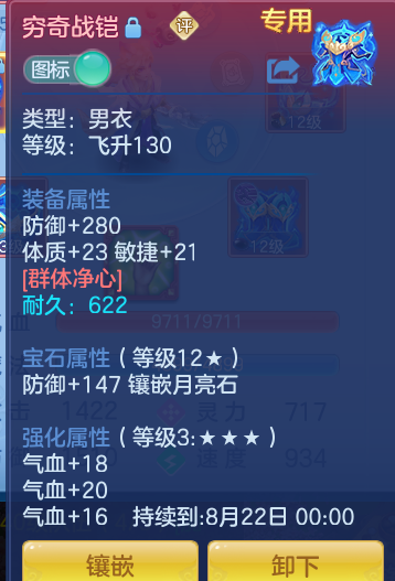 7a863c9d13c6648bdbc6a5f3e4290f1f.png