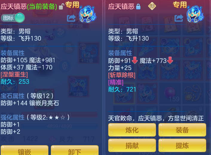 17f0d0e5acbb29ea2f0f7d9fc12dd565.png