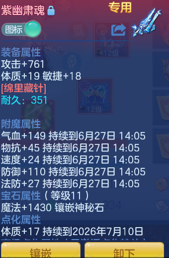 8cff29aa8432619f232243cc1b205f28.png
