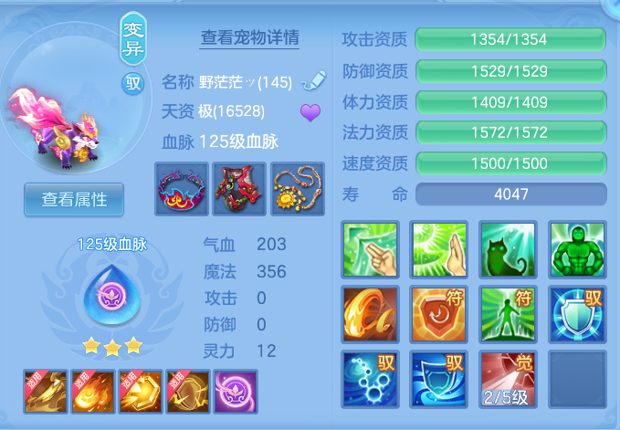 62e213b245e645d21f9f7f2729c1eac5.png