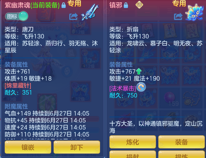 602e8201ba96f551763ca9efcaae0056.png