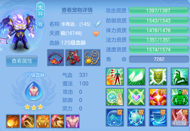 616134caca6b725b42d35e31f8417c40.png