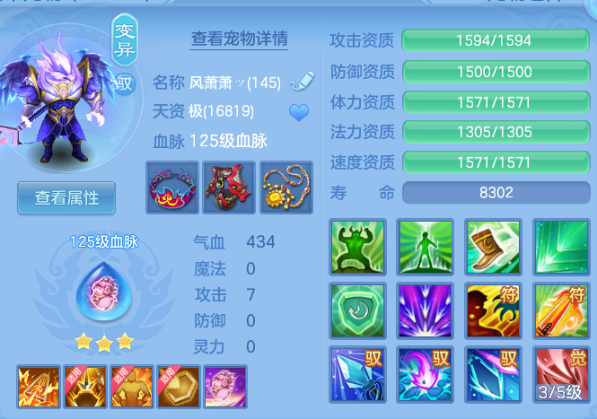 ae9bd4833b6fa451c3744a2ef9e72546.png