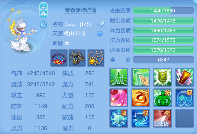 e7be9d779489e5b7de5b13c8a54218bb.png