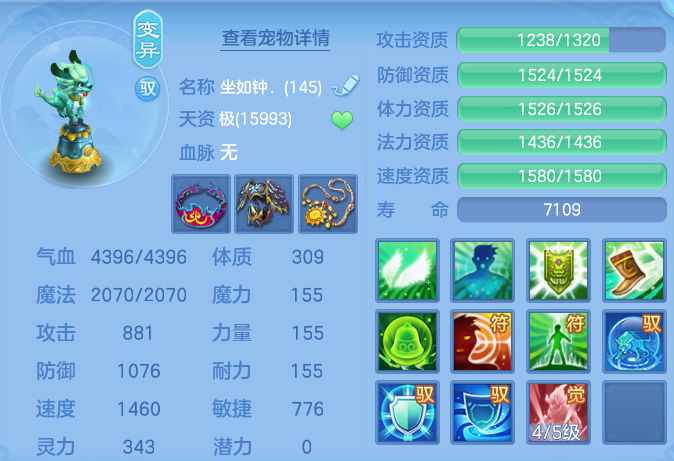 f1f76591c0a55f7d81074a9ea1550663.png