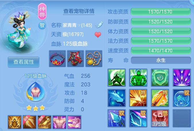 e15157892a060db22ff04fba5b682276.png