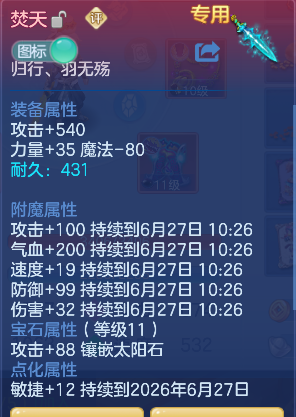 微信图片_20260627000557_22_5486.png
