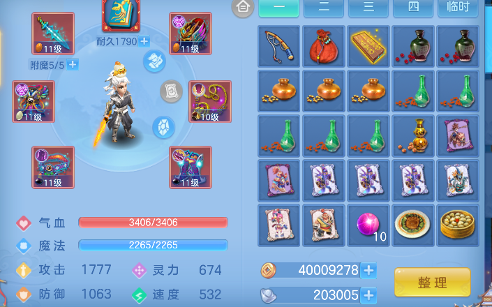 微信图片_20260627000341_20_5486.png