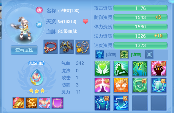 微信图片_20260627000936_42_5486.png