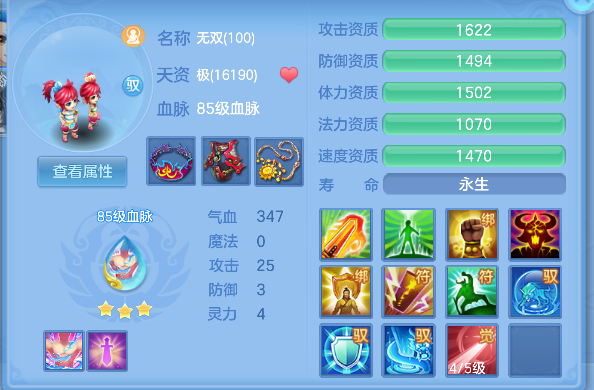 微信图片_20260627000936_43_5486.png