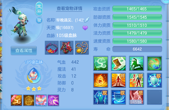 微信图片_20260627003145_36_5573.png