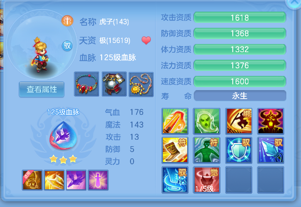 微信图片_20260627003159_50_5573.png