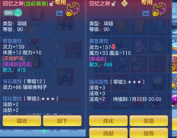 微信图片_20260627143235_20_5672.png