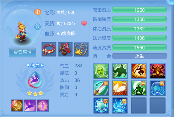 微信图片_20260627143427_39_5672.png