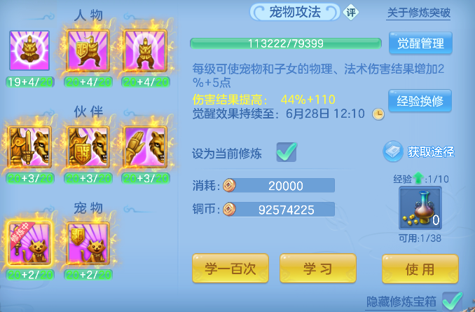 微信图片_20260627143440_48_5672.png