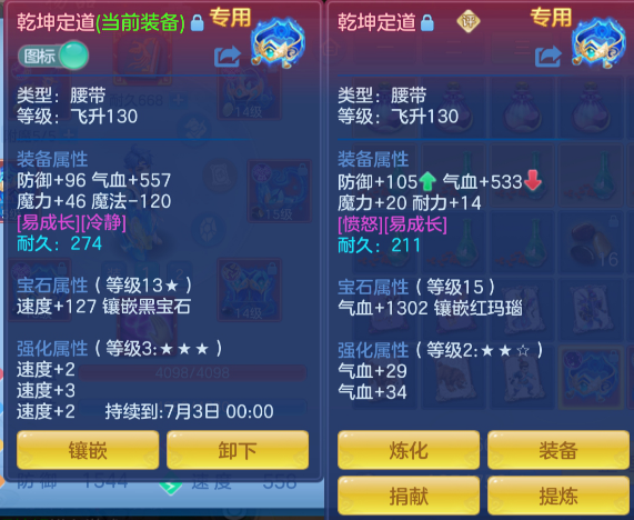 微信图片_20260627144413_82_5638.png
