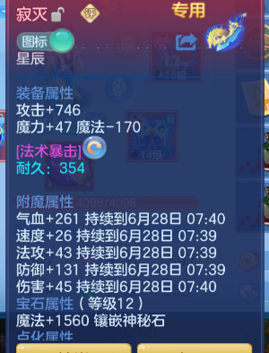 微信图片_20260627144751_95_5638.png