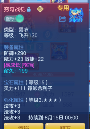 微信图片_20260627144751_94_5638.png