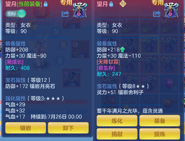 微信图片_20260627163850_25_5678.png