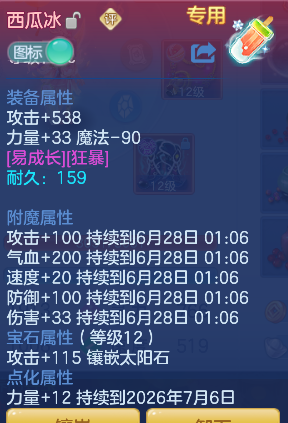 微信图片_20260627163850_23_5678.png