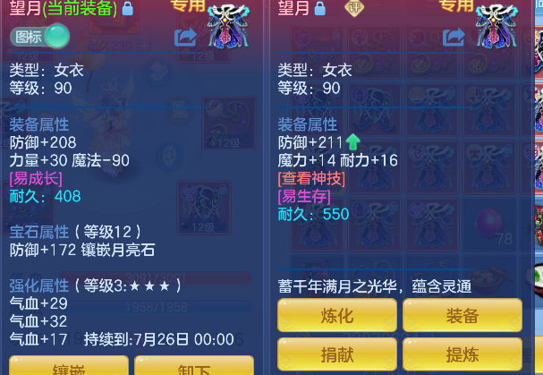 微信图片_20260627163850_28_5678.png