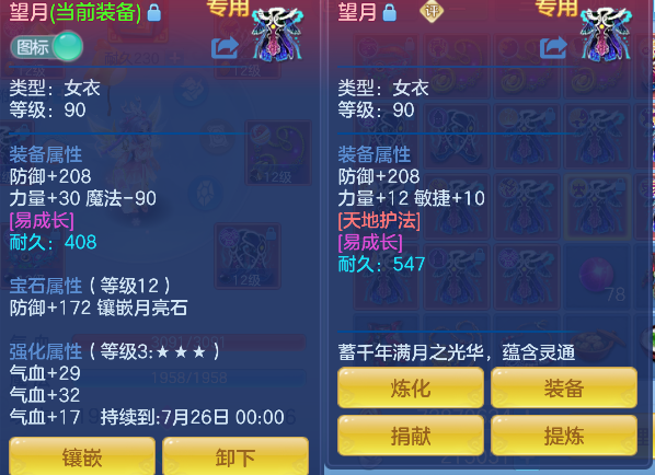 微信图片_20260627164213_31_5678.png
