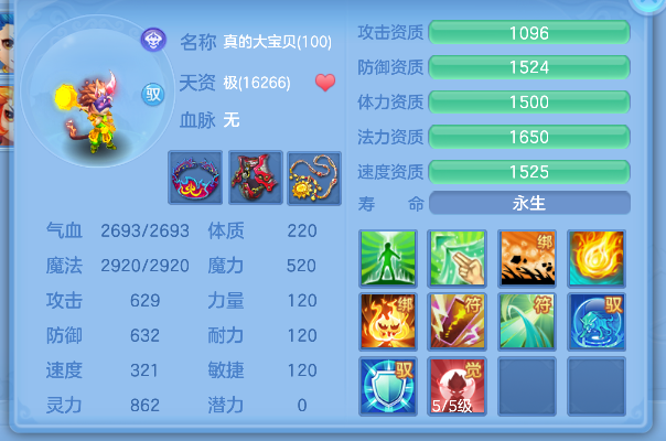 微信图片_20260627164730_66_5678.png