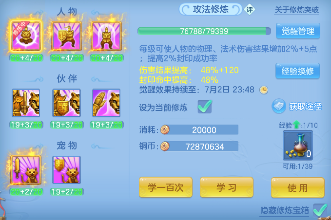 微信图片_20260627164734_79_5678.png