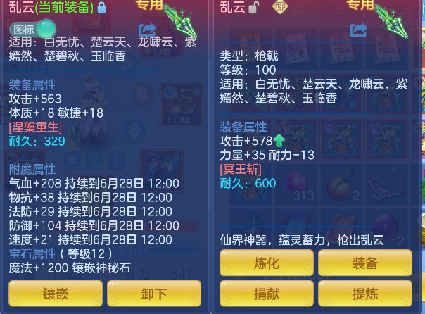 微信图片_20260627185226_24_5728.png