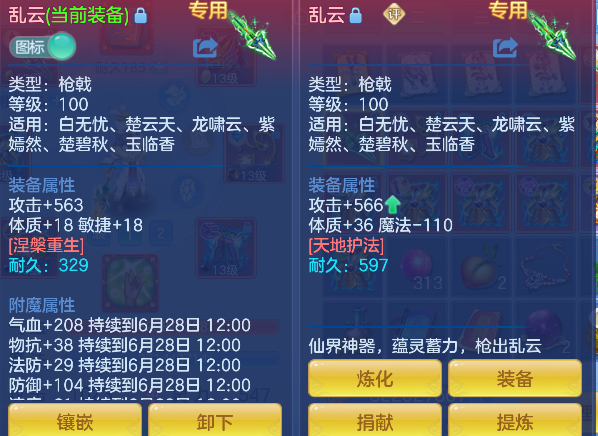 微信图片_20260627185553_25_5728.png