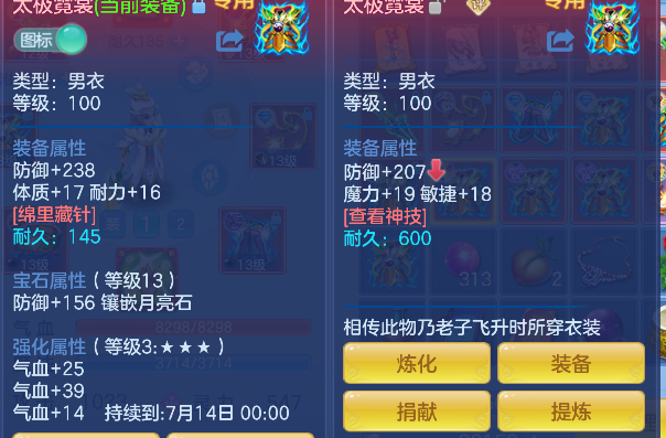 微信图片_20260627185553_30_5728.png